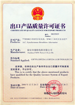 alternative လိုင်စင်